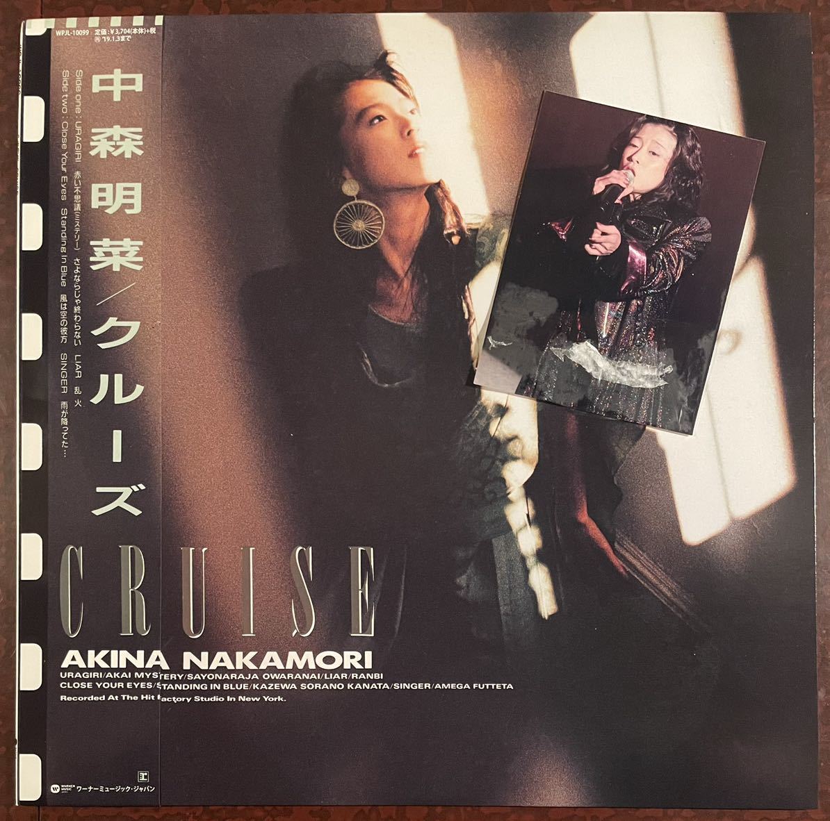 代引き不可 中森明菜 レコード Cruise 1989年盤 drenriquejmariani.com