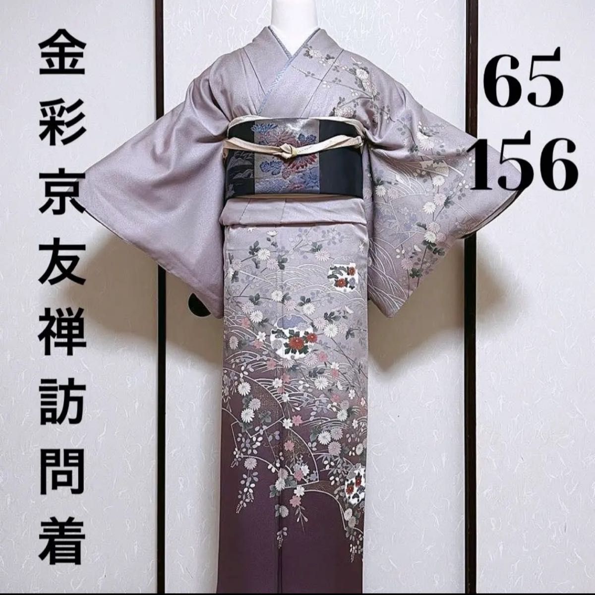 人気激安 植物文様 鶴 駒刺繍 ベ-ジュ×付け下げ shopsensepromotions