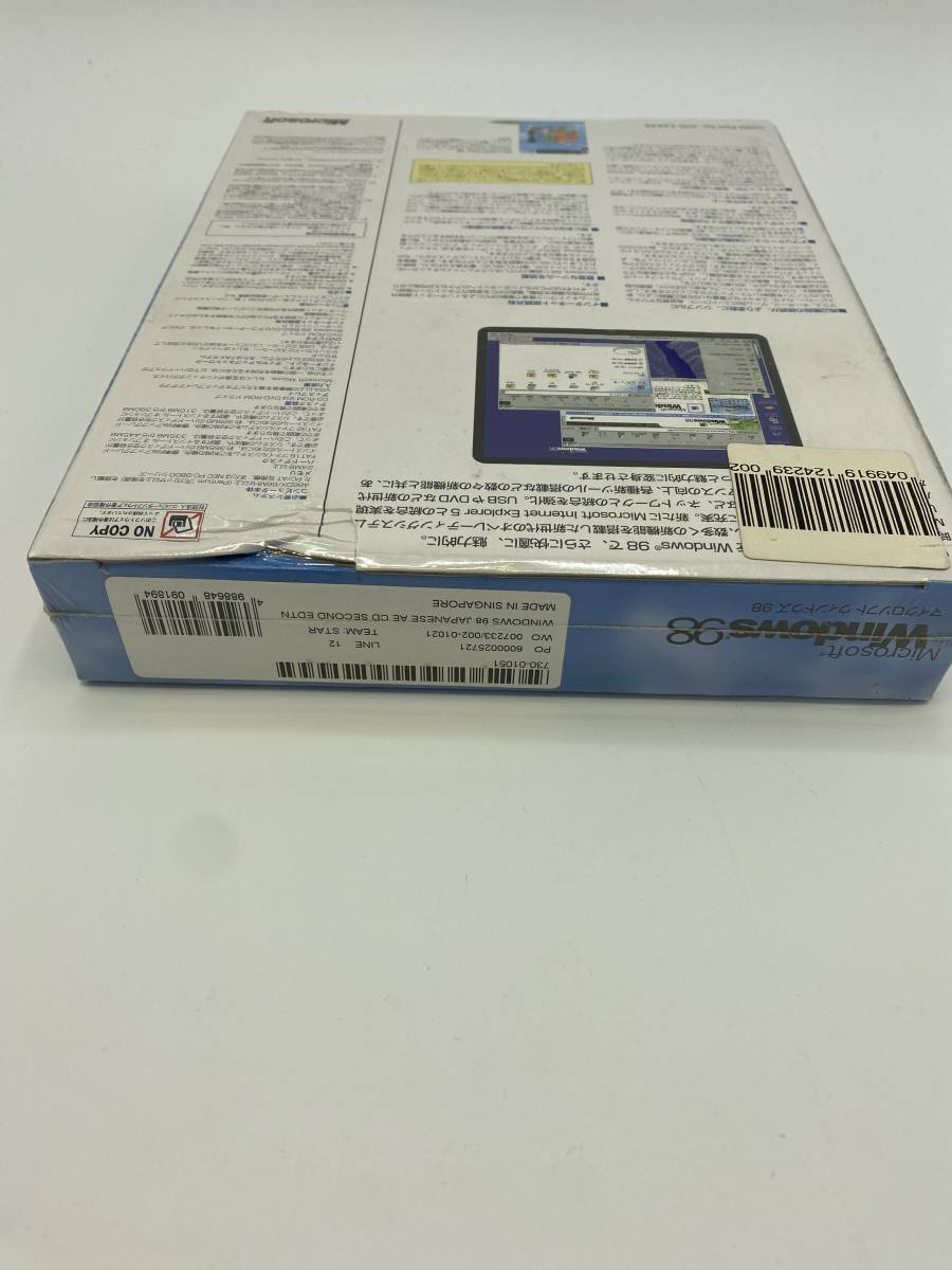 新品未開封品 正規品 Microsoft Windows98 SE アカデミック版 新品未開封品 正規品 Microsoft Windows98 SE アカデミック版