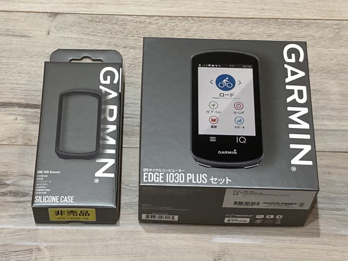 GARMIN 1030 plus シリコンケース付 transporcar.com