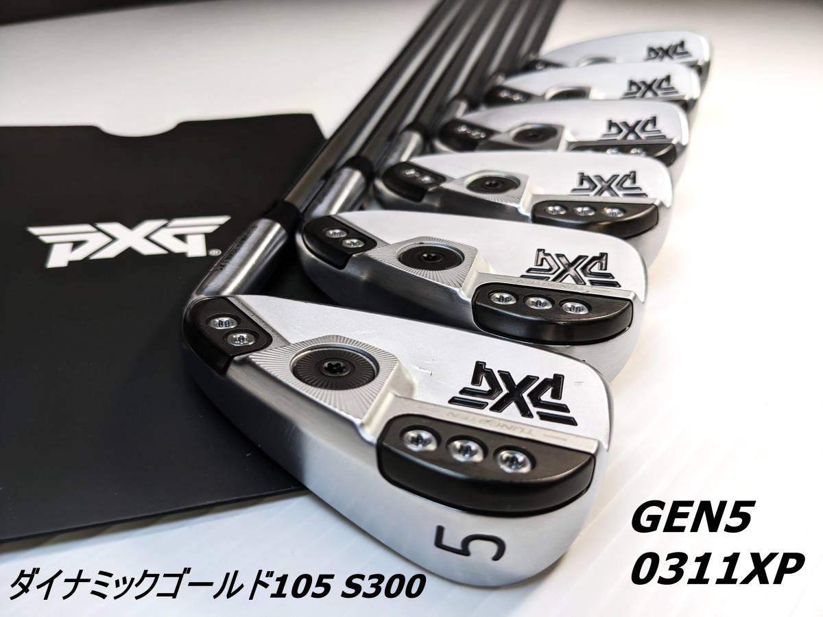 ☆安心の定価販売☆】 PXG 0311P GEN5 7~W 4本セット ダイナミック