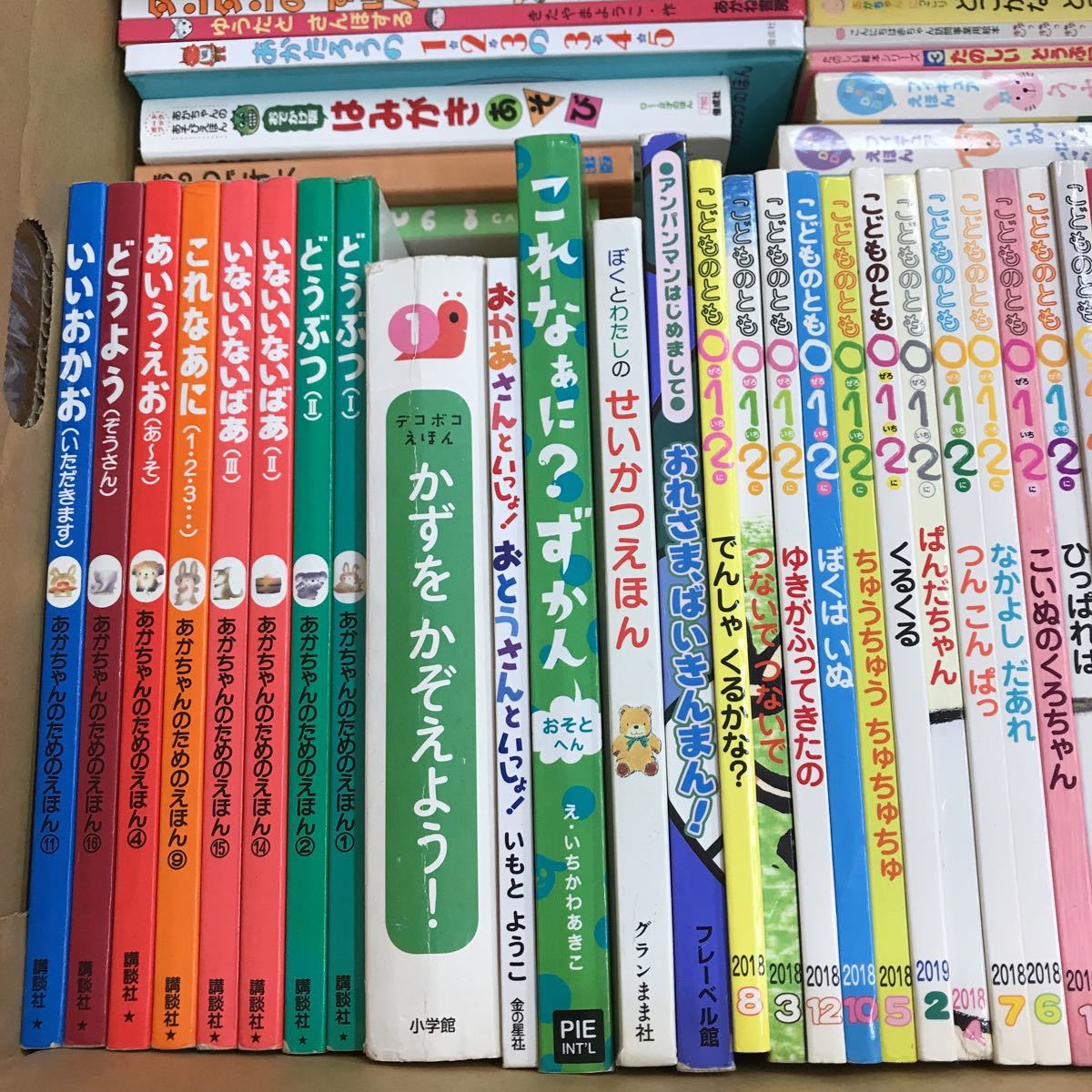 Yahoo!オークション - 大SET-ш215/ 絵本セット 80冊まとめ 乳児〜幼児