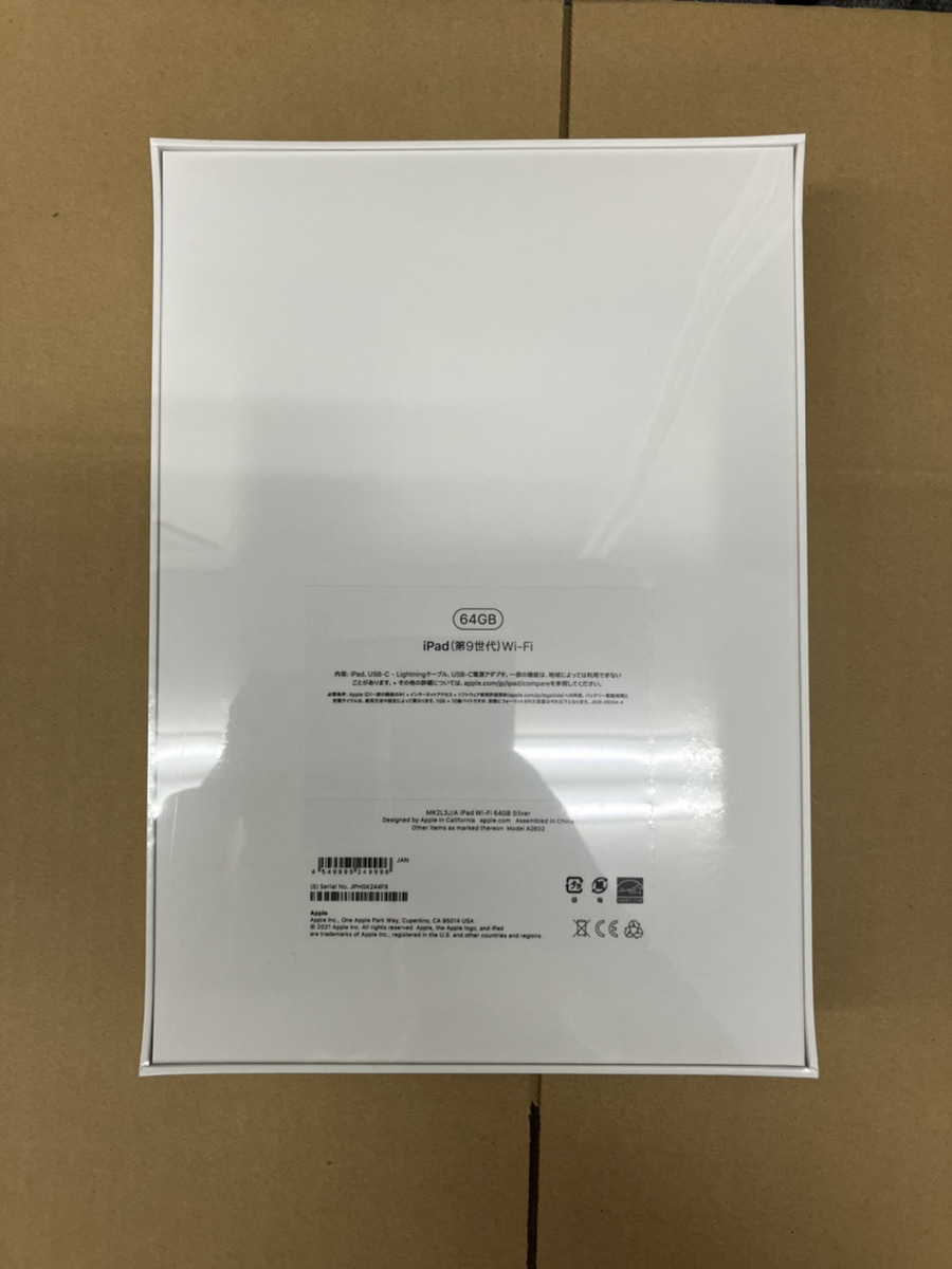 【B-0264-30】★1円スタート★新品★未開封★Apple iPad（第9世代） 10.2インチ Wi-Fiモデル 64GB シルバー MK2K3J/A_画像6