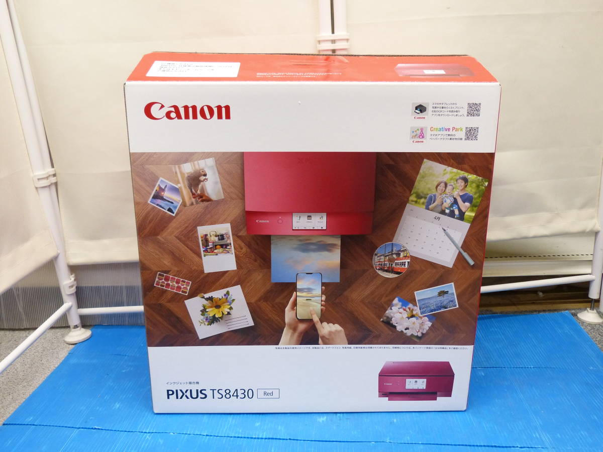 Canon キャノン PIXUS ピクサス インクジェット プリンター TS8430 赤 