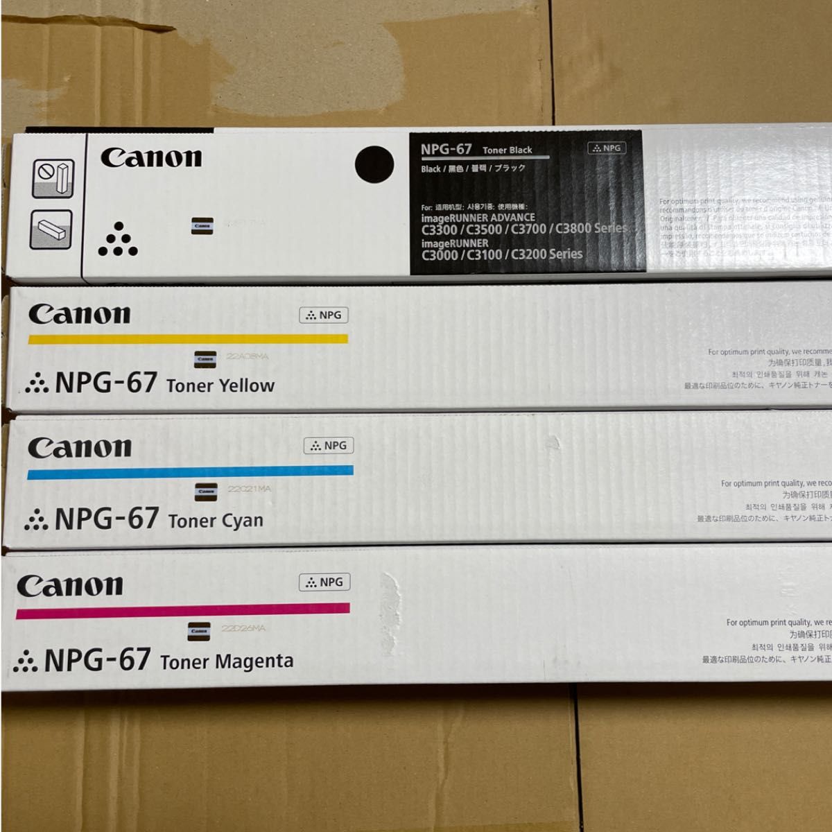 Canon NPG-67 トナーカートリッジ 3本-