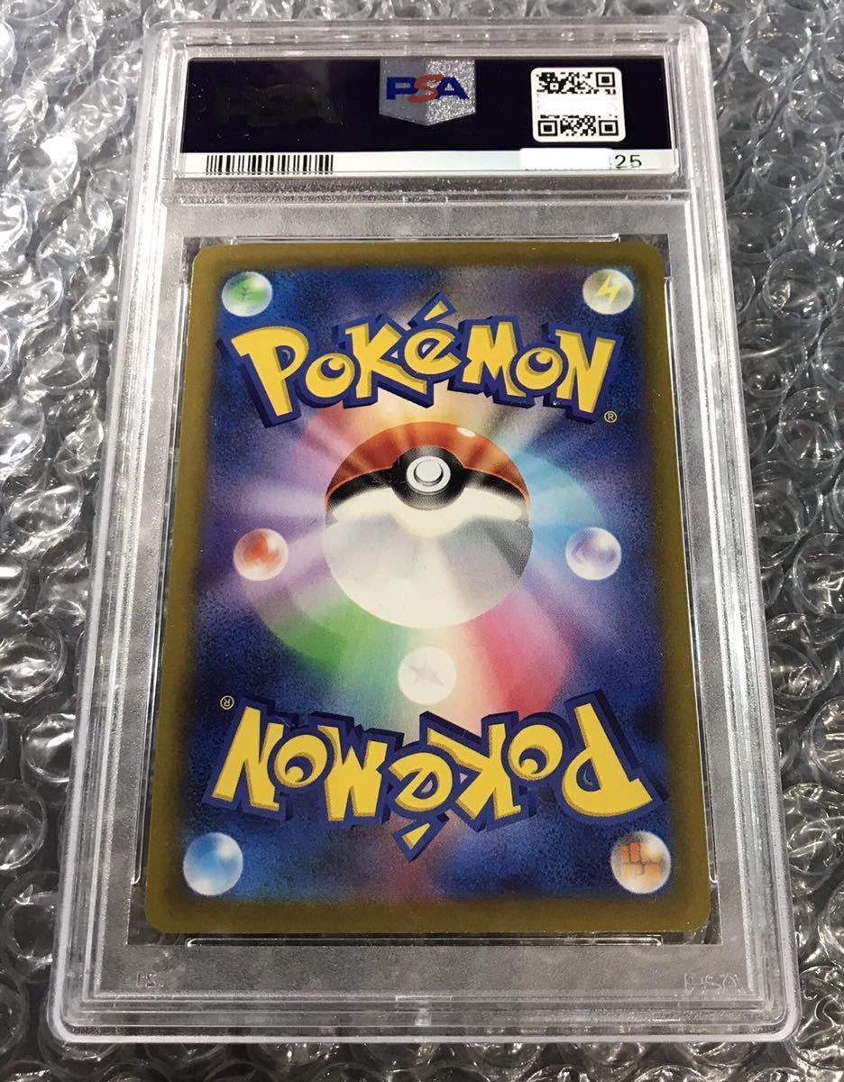 ヤフオク! - ルギアV SR sr SA saパラダイムトリガー ポケモ ヤフオク! - ルギアV SR sr SA saパラダイムトリガー ポケモ