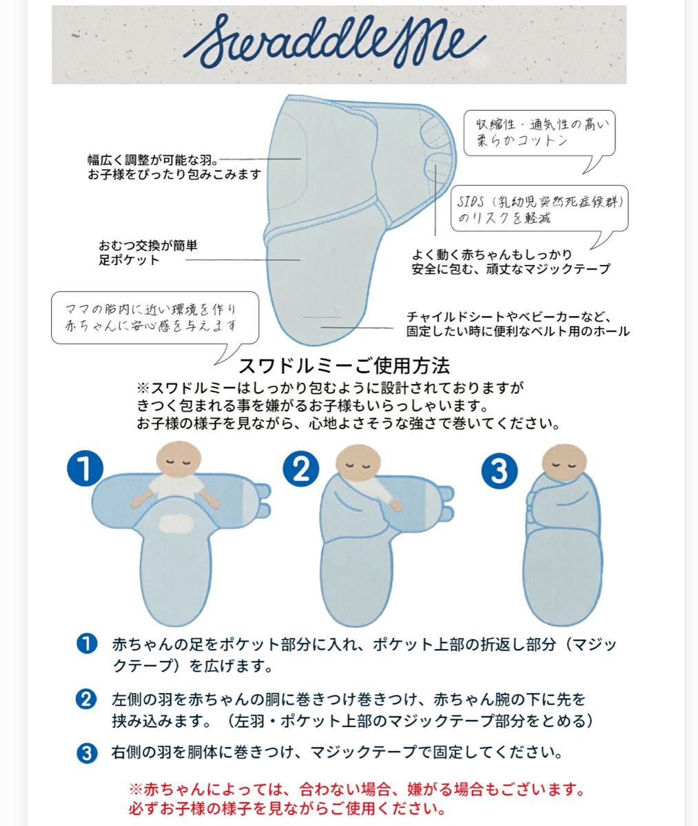 おくるみ スワドルミー 正規品 Lサイズ swaddle me 新生児 スワドル