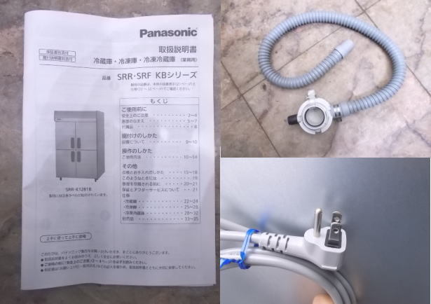 中古厨房 '21パナソニック 縦型6ドア冷蔵庫 SRR-K1881B 1800×800 中古厨房 '21パナソニック 縦型6ドア冷蔵庫 SRR-K1881B 1800×800