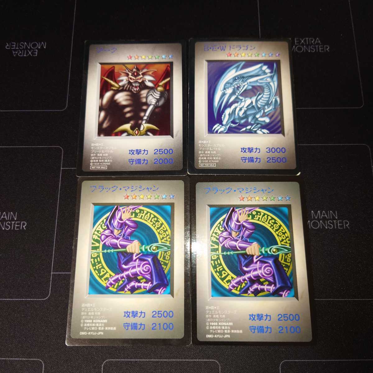 遊戯王 青眼の白龍 ゾーク モンスターカプセル版 遊戯王 青眼の白龍 ゾーク モンスターカプセル版
