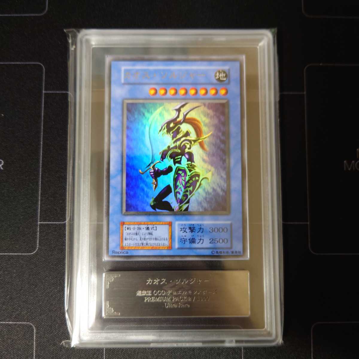 ARS10 ゼラ 初期 ウルトラ PSA BGS|遊戯王 www.smecleveland.com