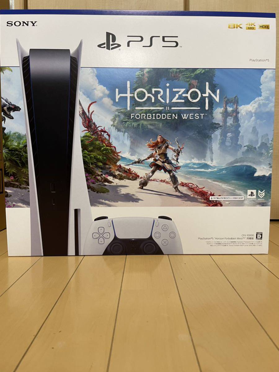 プレイステーション5本体 PlayStation5 Horizon Forbidden West同梱版