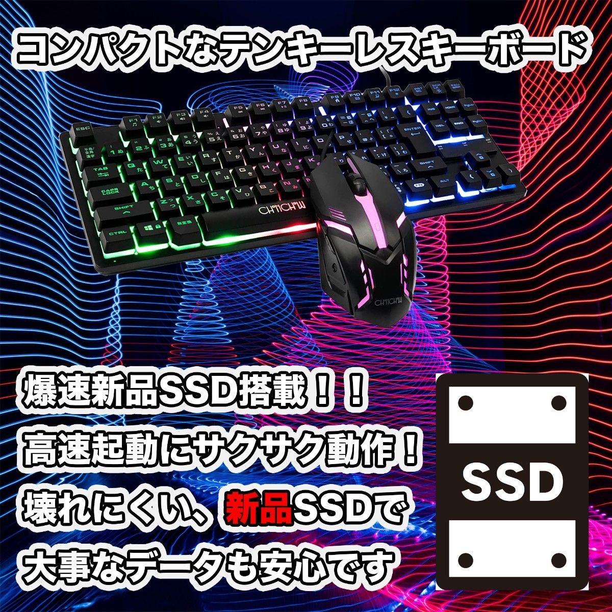性能8】黒い光る/高性能ゲーミングPC/フルセット/GTX1060