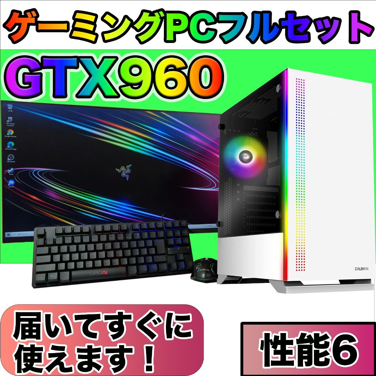 Core i5 GTX960 16GB SSD搭載✨ - 通販 - csa.sakura.ne.jp