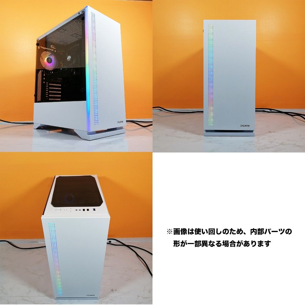 性能10+】白い光る/高性能ゲーミングPC/フルセット/RTX3060｜PayPayフリマ