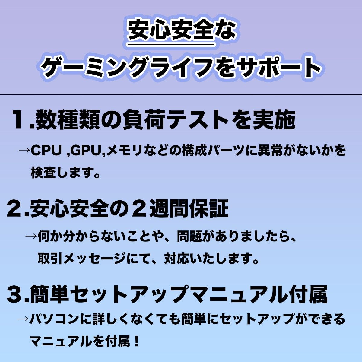 性能10+】白い光る/高性能ゲーミングPC/フルセット/RTX3060｜PayPayフリマ