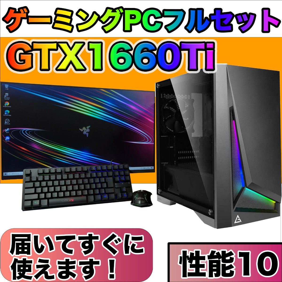 高性能ゲーミングPC】Core i3 GTX960 16GB SSD搭載✨-