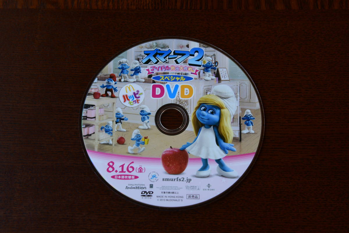 子供向け教育DVD。5枚。はたらくくるま大図鑑。列車大集合私鉄特急。スマ－フ2アイドル救出大作戦。ポケモンDVD1。ウルトラマンギンガ。_画像3