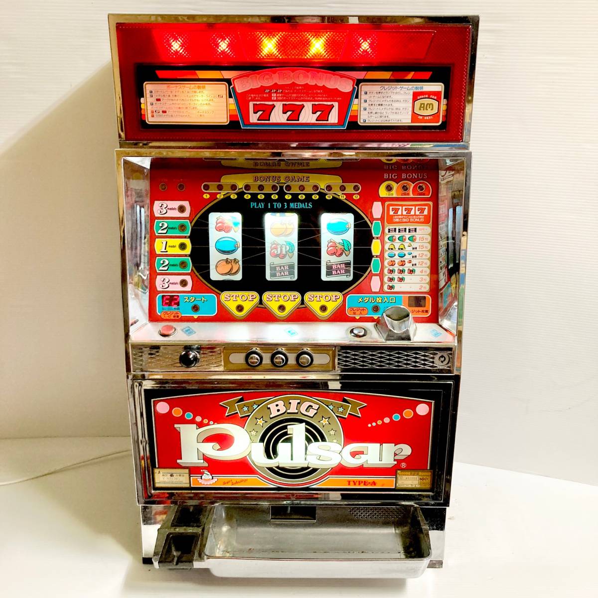 Yahoo!オークション - 希少/BIG Pulsar/ビッグパルサー/山佐/2 Yahoo!オークション - 希少/BIG Pulsar/ビッグパルサー/山佐/2