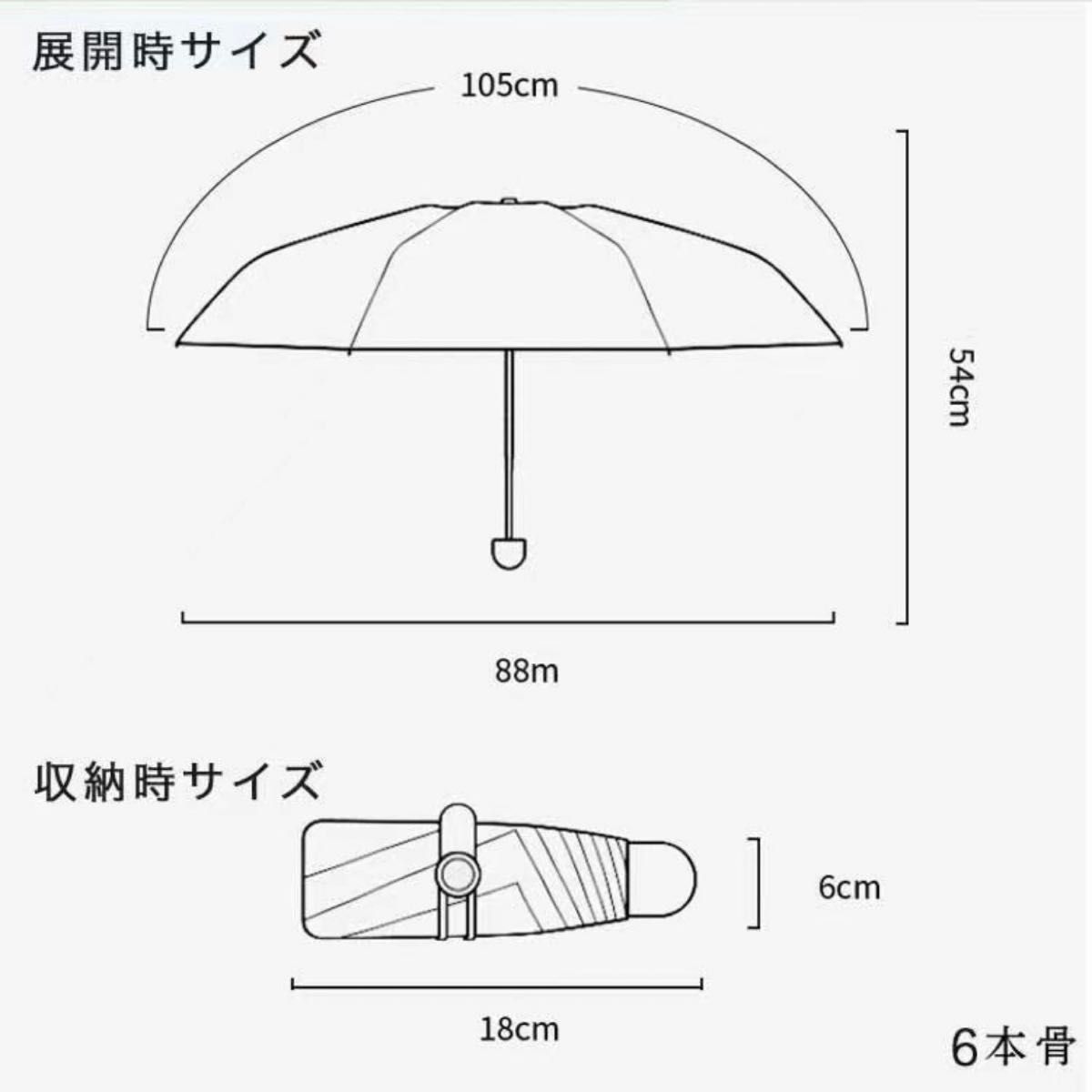 日傘 折り畳み傘超軽量 晴雨兼用 小型 超耐風撥水 携帯しやすい梅雨UVカット