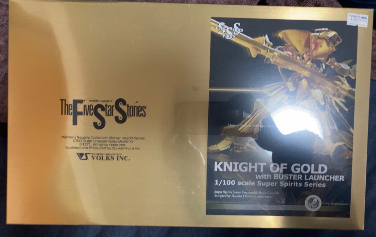 ナイトオブゴールド バスターランチャー ボークス FSS ファイブスター