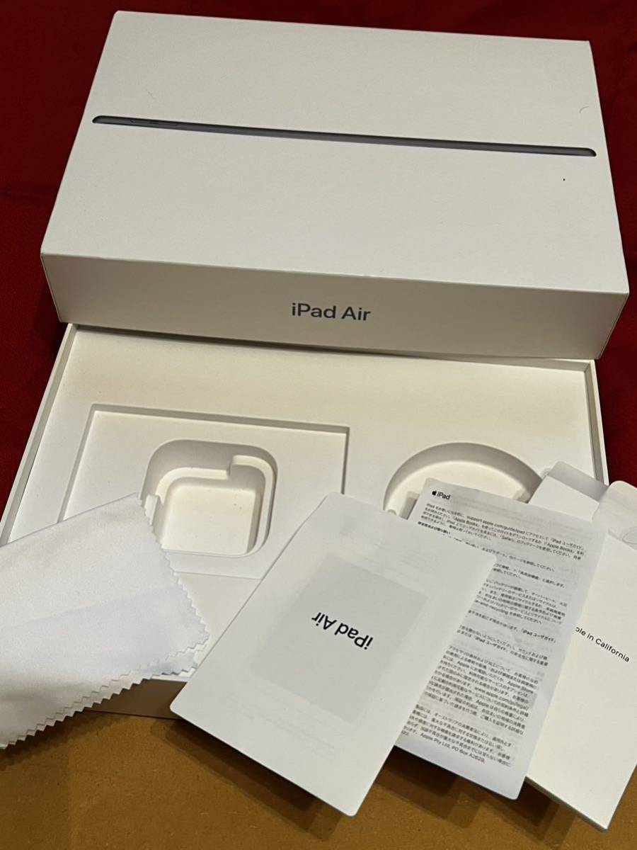 日本代購代標第一品牌【樂淘letao】－iPad Air 空箱Apple