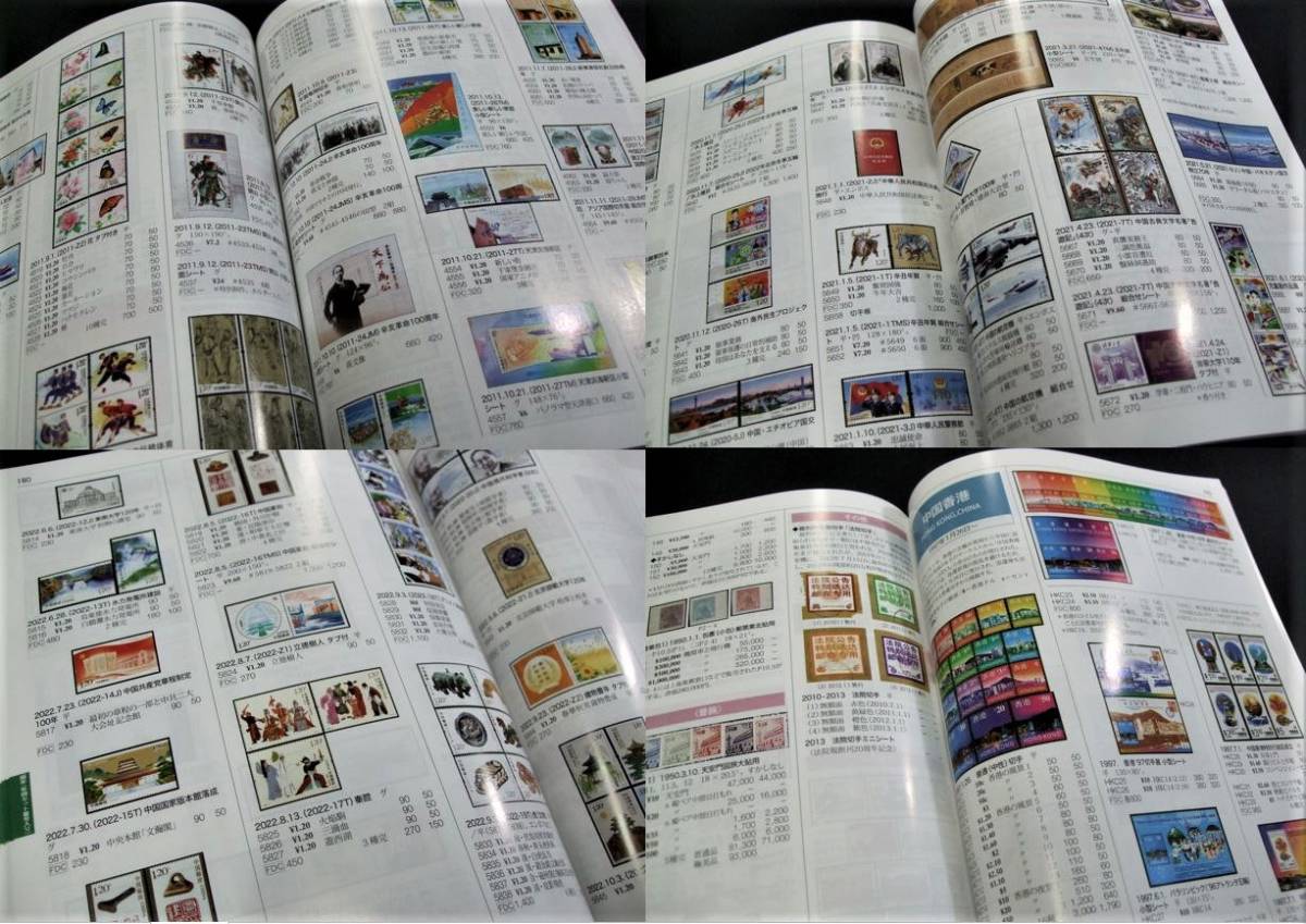 新入荷中！JPS新中国切手カタログ2023年版、未使用品 1冊SC8。見やすくワイドな1冊。状態良好、チェックリストにの画像9