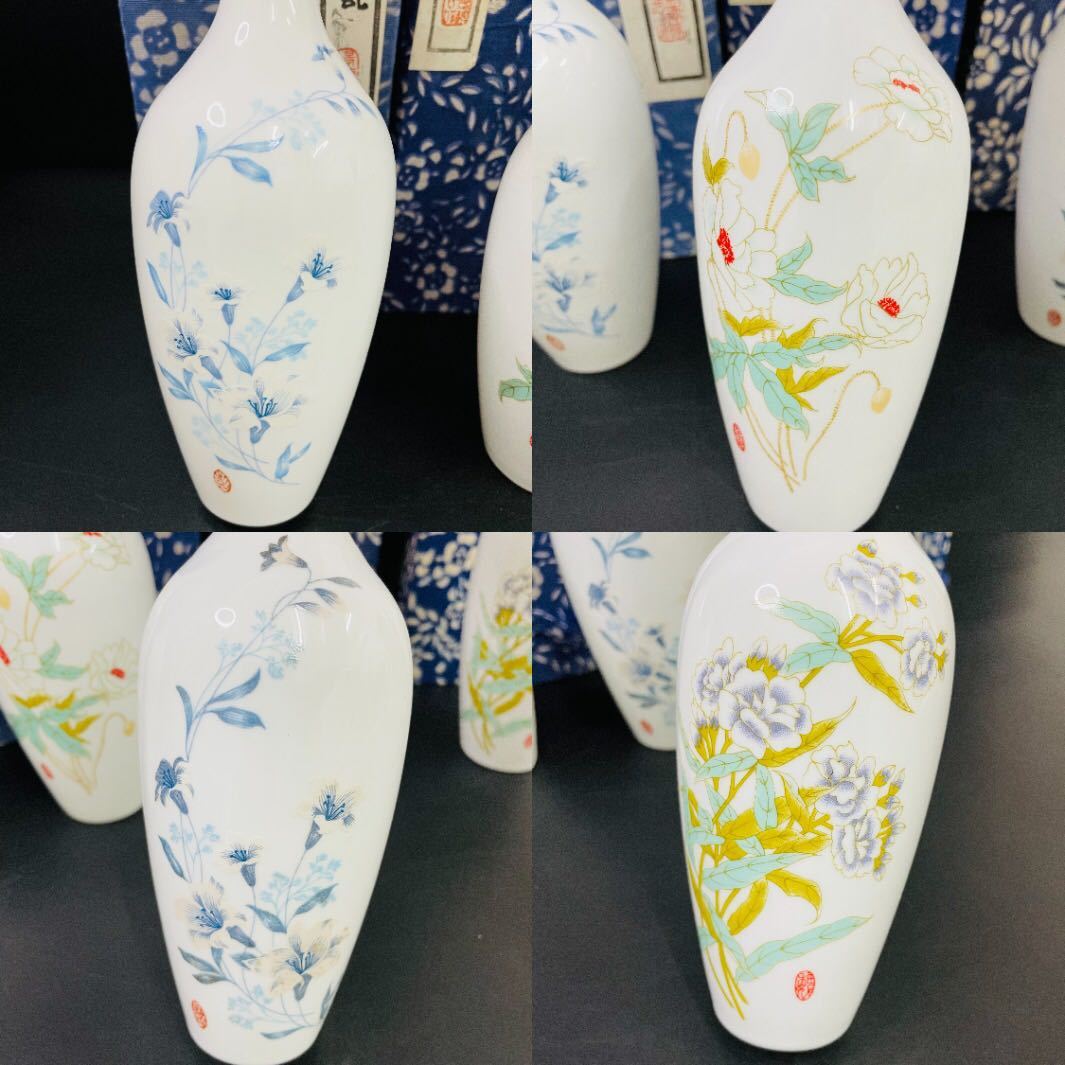 唐物 景徳鎮製 花瓶4点まとめ 箱付き 在銘 薄胎磁 花文 花瓶 花器 中国 唐物 景徳鎮製 花瓶4点まとめ 箱付き 在銘 薄胎磁 花文 花瓶 花器 中国