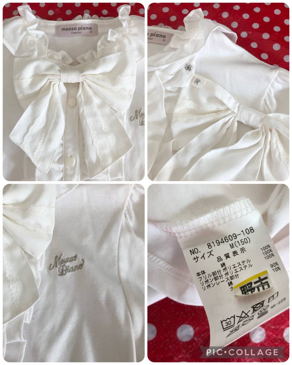 【150】メゾピアノ mezzo piano 卒服 セレモニースーツ ブラウス シャツ リボン バルーンスカート ブレザー ジャケット 卒業式 160