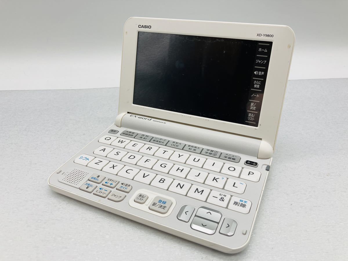 i61 必見 ! CASIO カシオ XD-Y9800 電子辞書 EX-word エクスワード 中古品 簡易動作確認済み 現状品 !