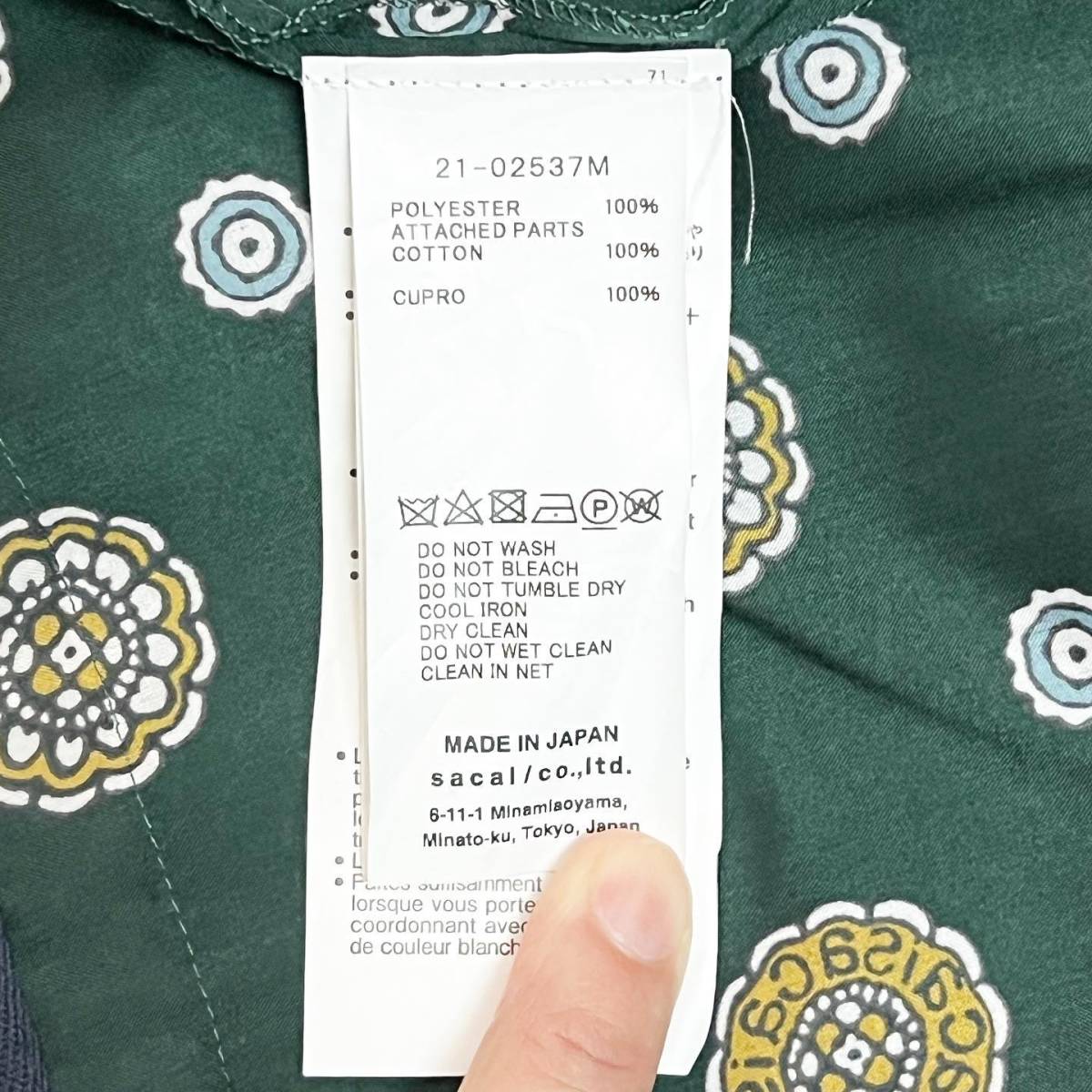 sacai サカイ 21SS 小紋柄S/S SHIRTS グリーン サイズ:3 | www.bauen