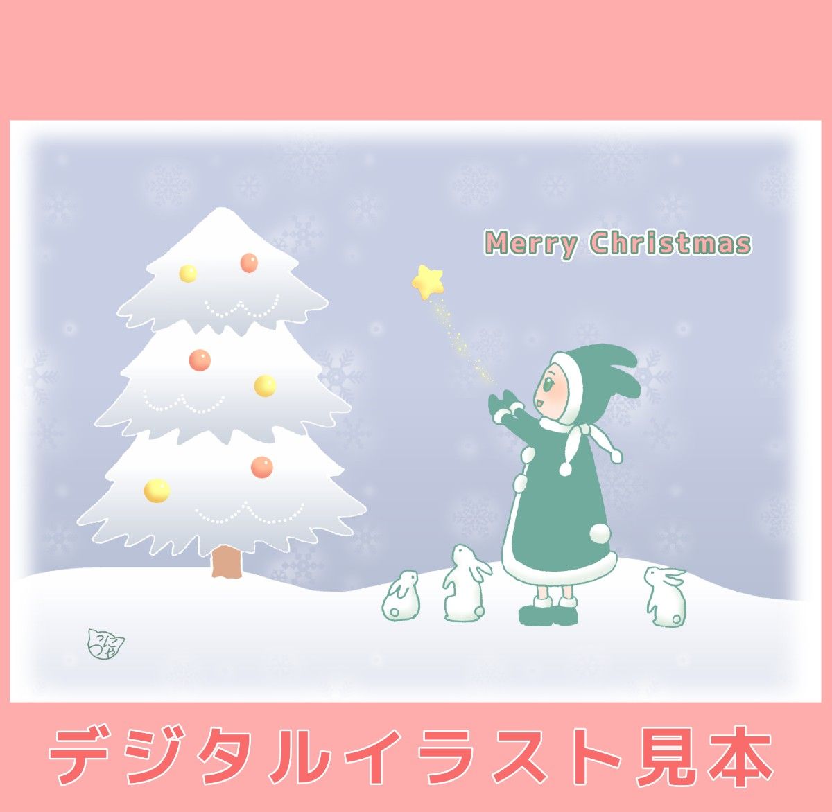 クリスマス　クリスマスオーナメント　クリスマスツリー　リース　ラッパ　シャビー