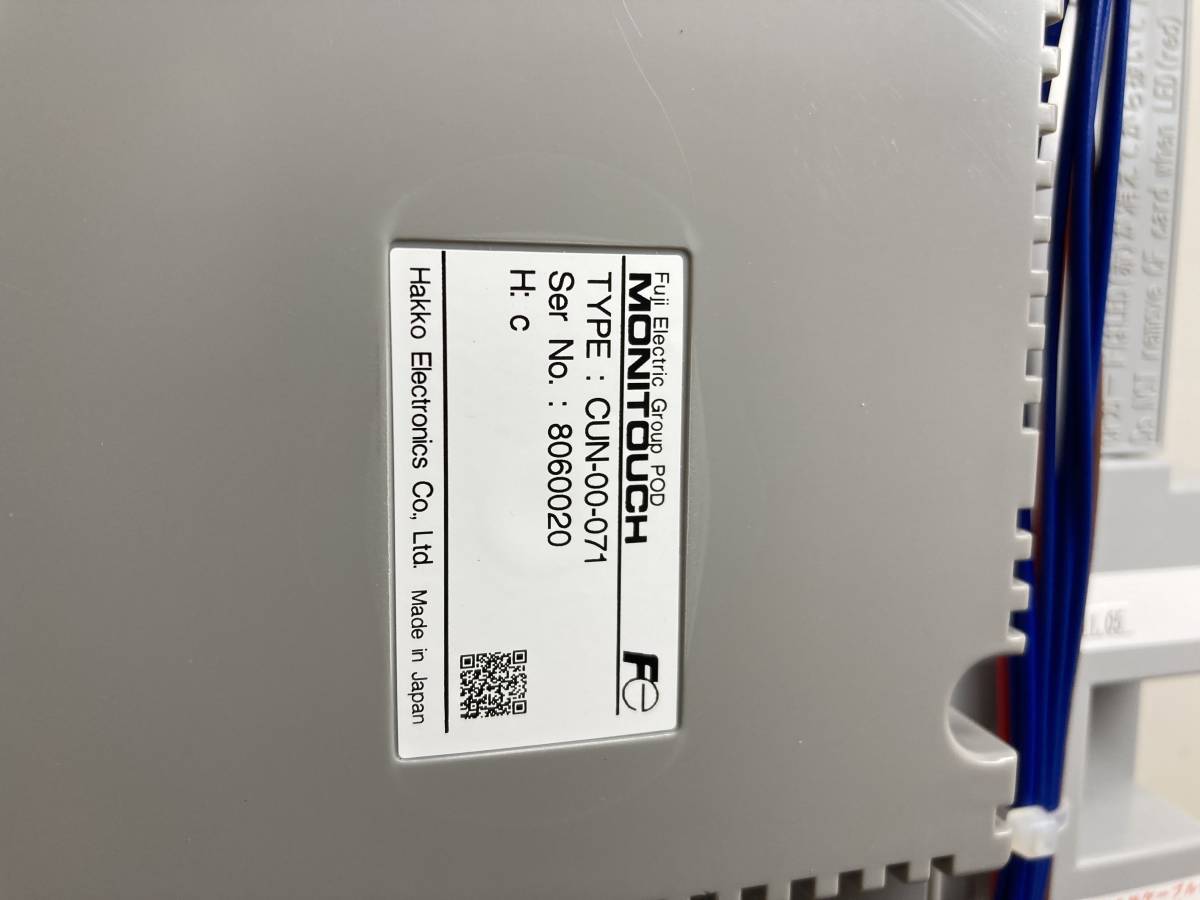 富士電機シートキーボード AB12C-R04186/MN4N 2018年製Made in 富士電機シートキーボード AB12C-R04186/MN4N 2018年製Made in