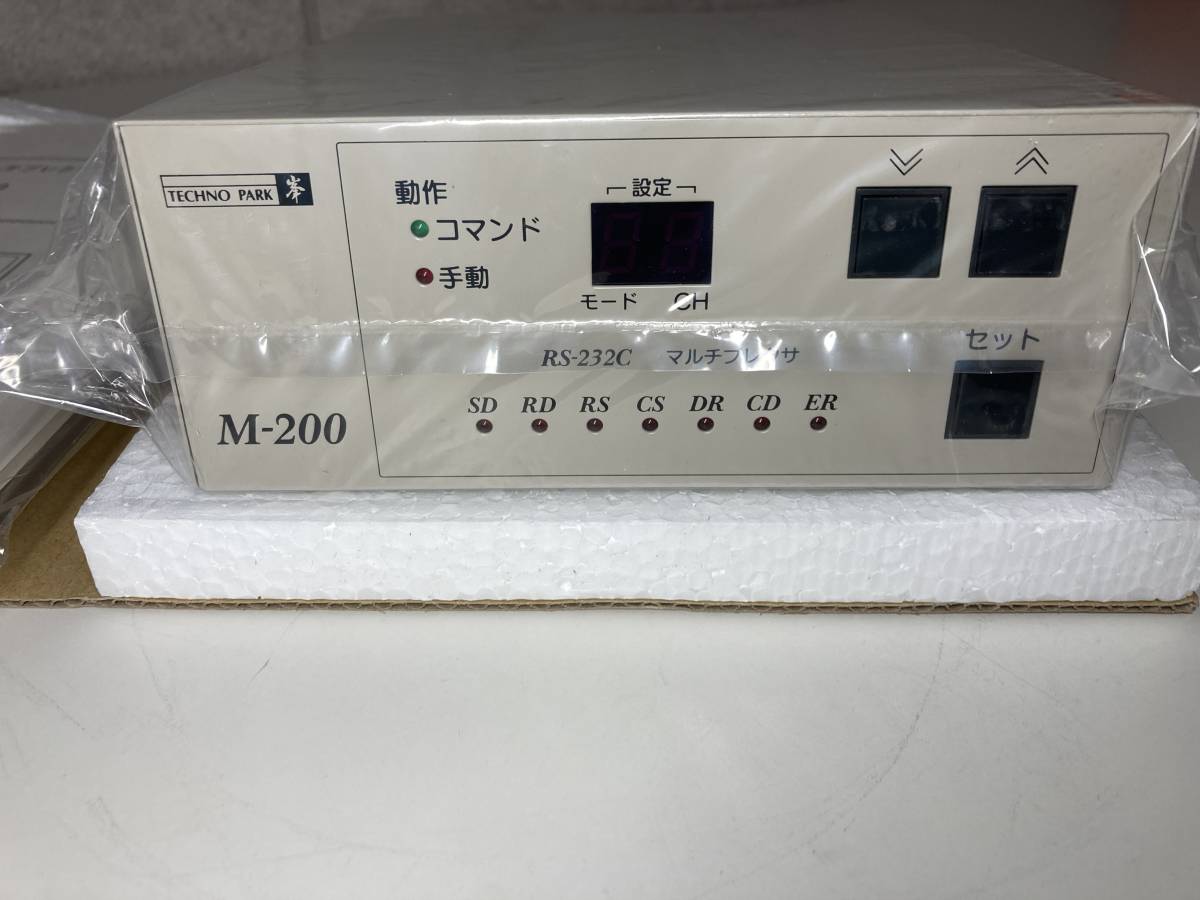 ㈱テクノパーク峯 RS-232C マルチプレクサ M-200 未使用