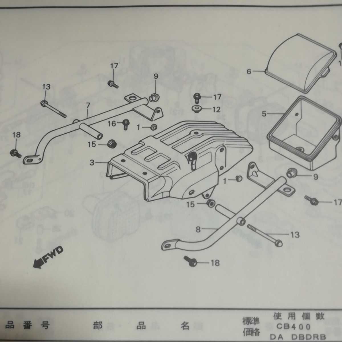 CB250N CB400N ホークⅢ CB400D スーパーホークⅢR リヤー バンパー タンデムバー タンデム グリップ 取り付け ボルト セットHONDA 純正 