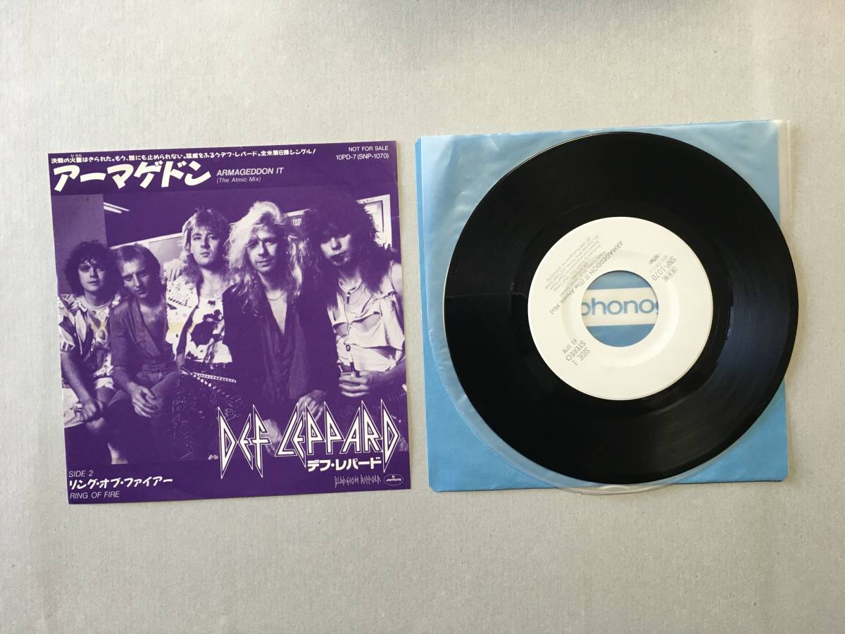 DEF LEPPARD ARMAGEDDON IT PROMO