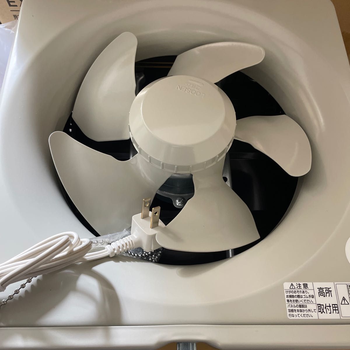 三菱 EX-20FM7-BL 標準換気扇 連動式シャッター引き紐付き 三菱 三菱 EX-20FM7-BL 標準換気扇 連動式シャッター引き紐付き 三菱