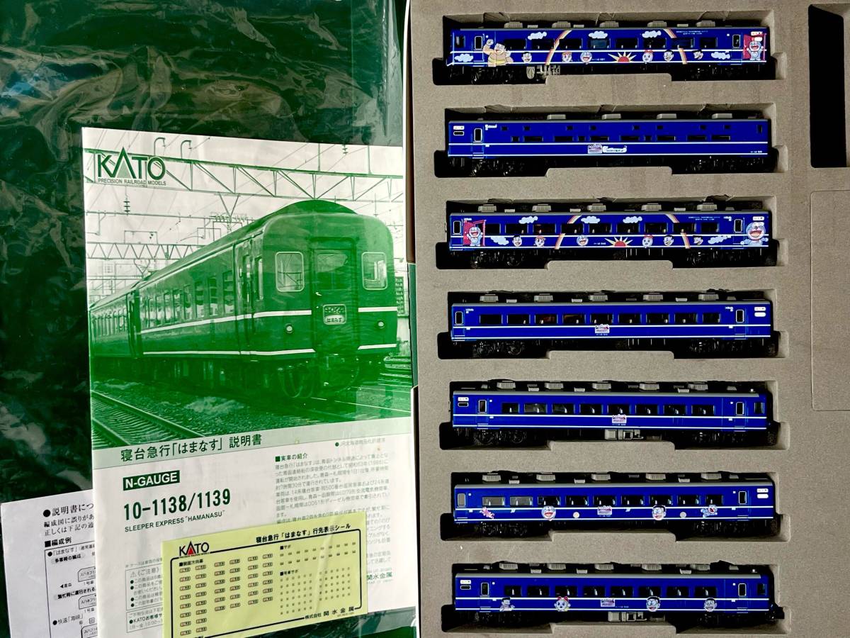 14系 KATO はまなす&快速海峡も! 13両セット 新品未使用品 Yahoo!オークション - 【加工品】JR北海道 14系客車 快速海峡