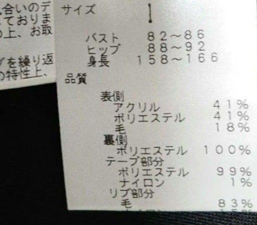 パーリーゲイツニットボンディングチェク柄ロングコート bskampala.com