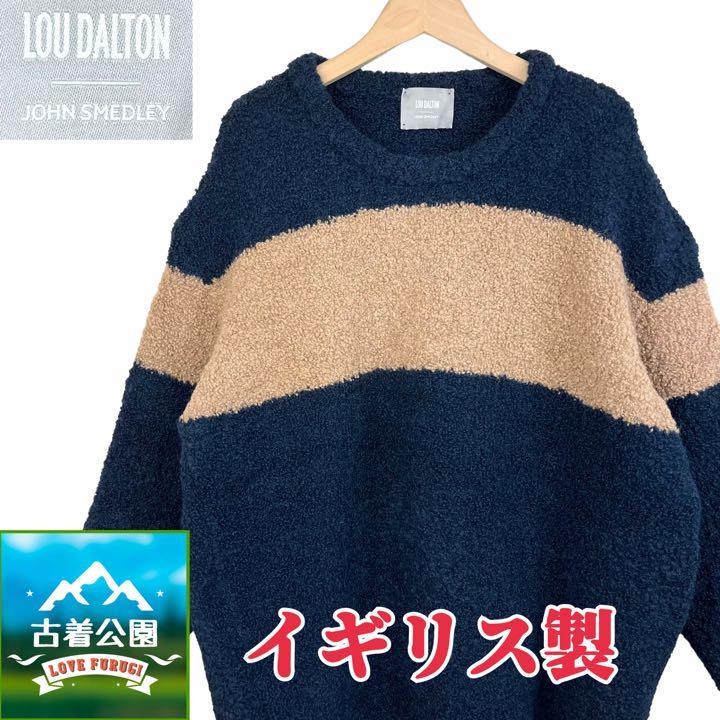 サイズM☆LOU DALTON × JOHN SMEDLEY☆英国製 アルパカ75％ カシミヤ10