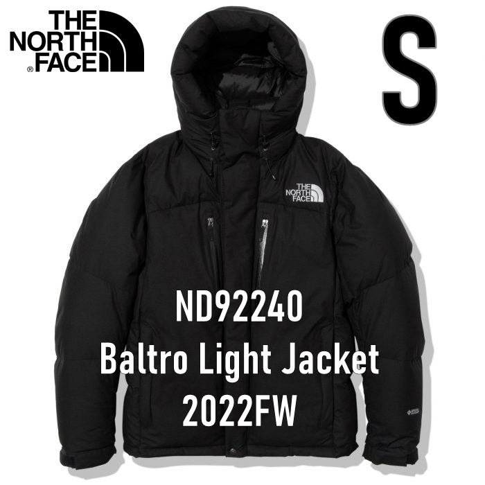 Sサイズ ノースフェイス バルトロライトジャケット ND92240 K ブラック 黒 新品未使用 S THE NORTH FACE ダウン Baltro Light Jacket