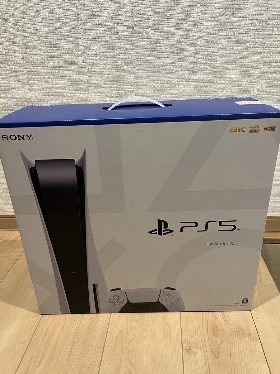 PS5 PlayStation5 本体 CFI-1200A01