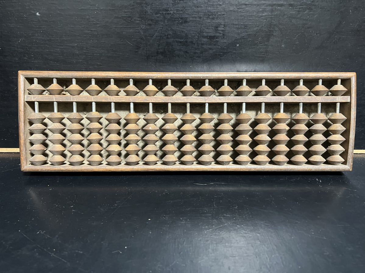 昭和レトロ 古いそろばん 算盤 木製 アンティーク 工芸6玉 米友会の