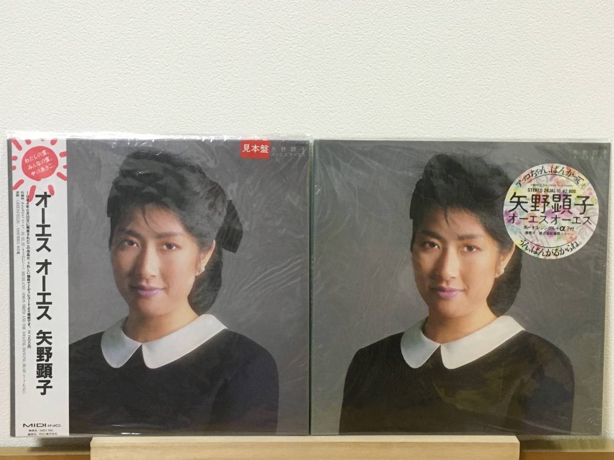 Akiko Yano LP OS OS OS OS OS OS OS OS OS OS OS OS OS OS OSO НОРМАЯ JAKE версия 2 Тип 28JAL-10 MIL-2007 Yano Akiko Ryuichi Sakamoto Haruomi Hosono