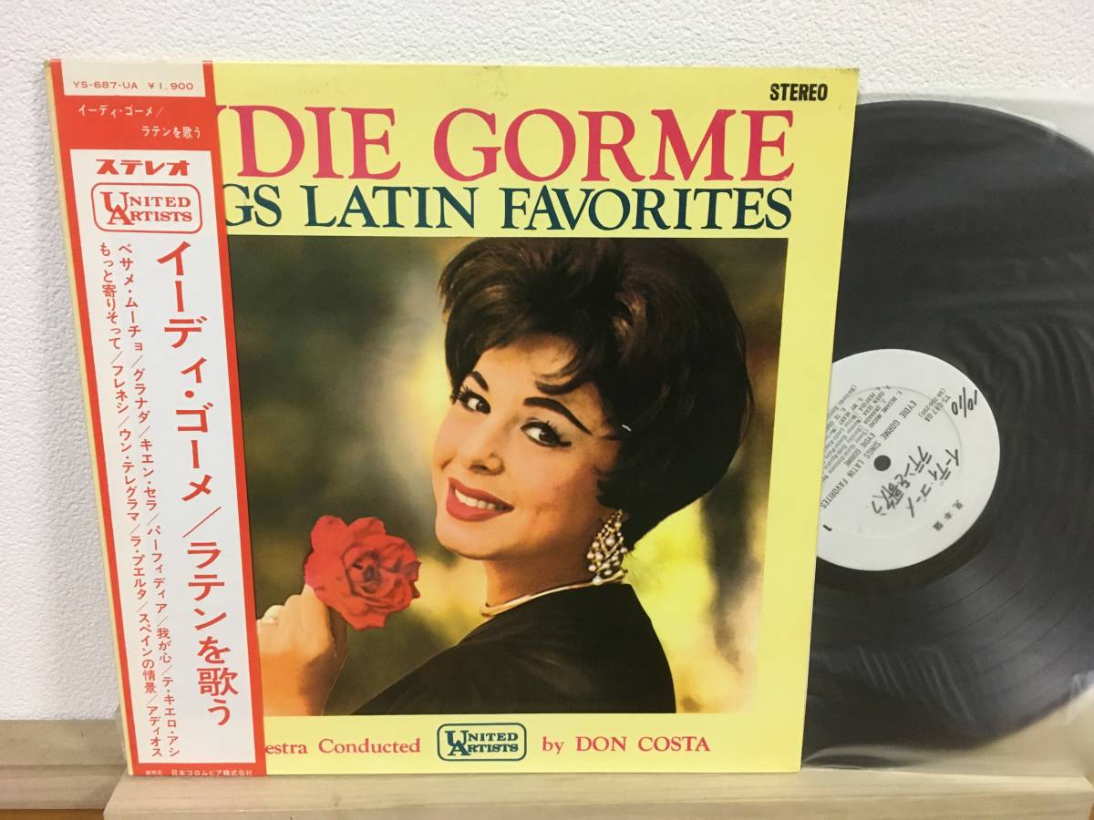 イーディ・ゴーメ ラテンを歌う 帯付LP 美品 白ラベル 見本盤 1965年 日本コロムビア YS-687-UA EYDIE GOME SINGS LATIN promo_画像1