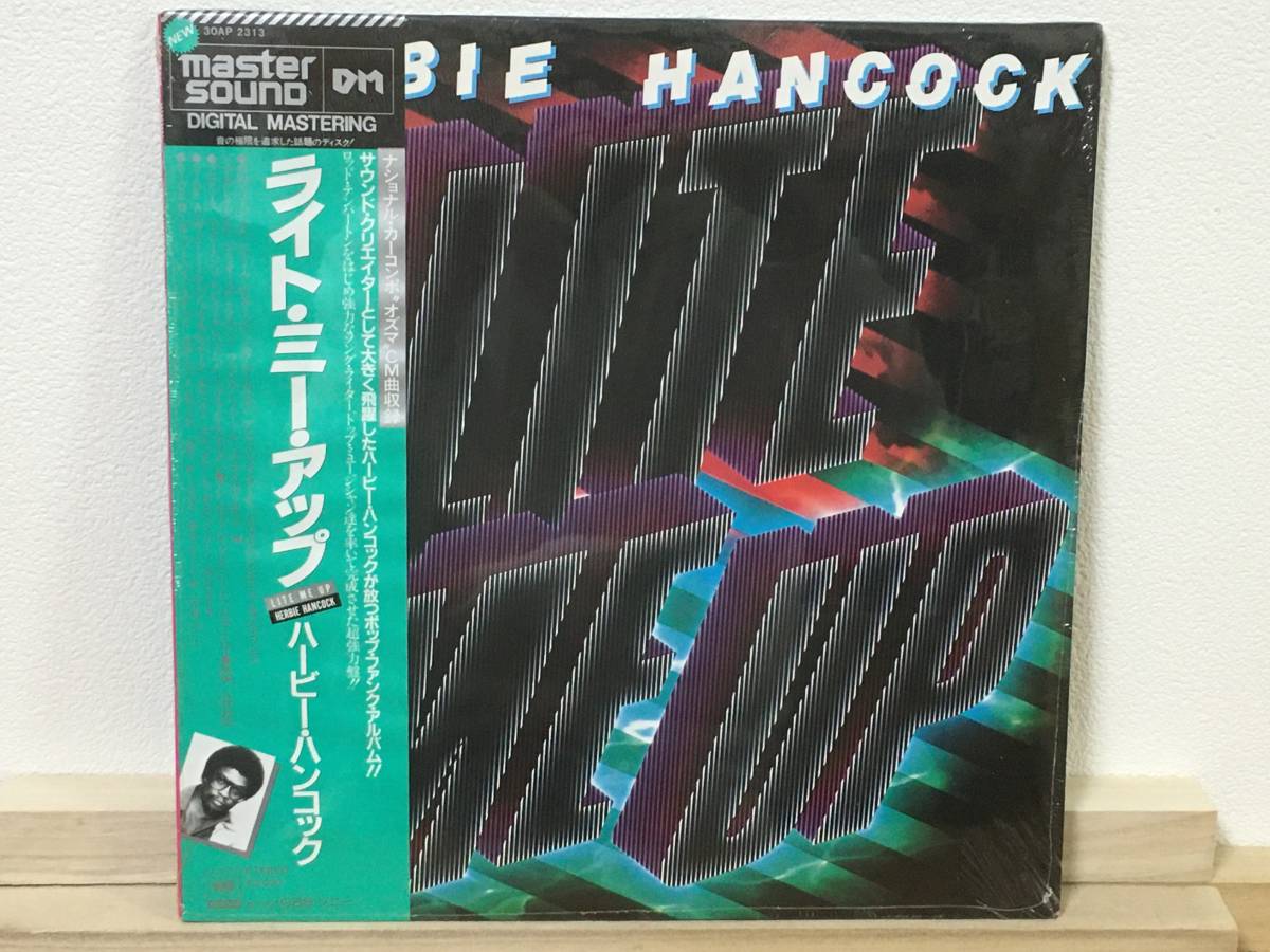 未開封 見本盤 高音質マスターサウンド 帯付 LP ハービー・ハンコック ライトミーアップ 30AP2313 HERBIE HANCOCK LITE ME UP promo sealed