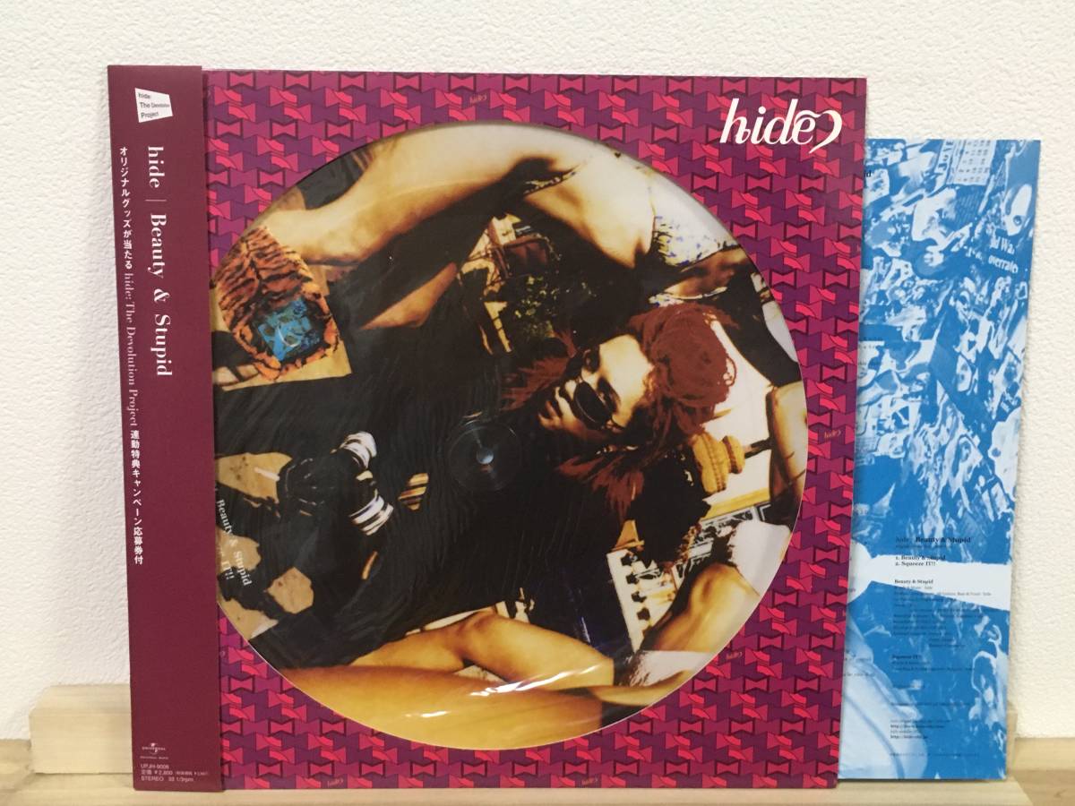 hide complete production limitation record Picture record with belt beautiful goods 12inch [Beauty&Stupid] UPJH-9006 X JAPAN
