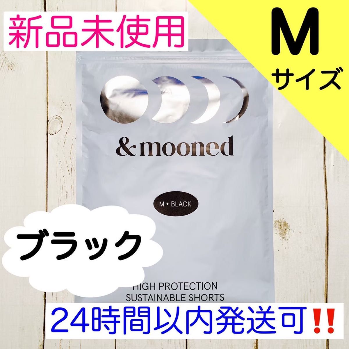 らくらくメ &mooned新品未開封 生理用吸水ショーツ rD5qC-m83296978227