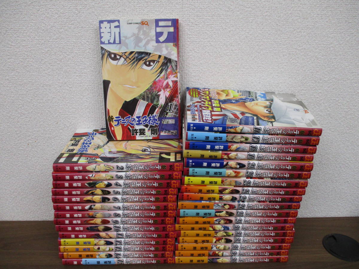 大人気新作 新テニスの王子様 1〜35巻セット 全巻セット