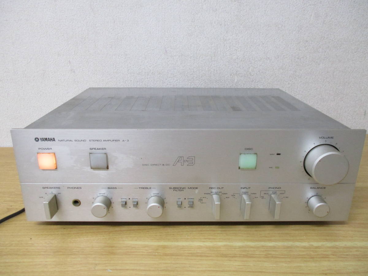 国内外の人気集結! サターンヤマハ プリメインアンプ シルバー A-S501