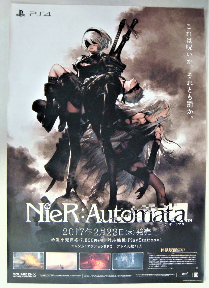 無料配達 NieR:Automata ニーアオートマタ ポスター B2サイズ 非売品